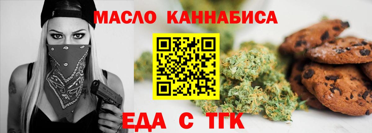 Кириши  Canna-Cookies конопля  Вход с VPN 