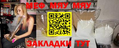 прущие грибы Конаково