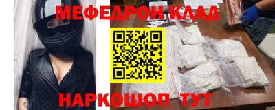 стаф Краснодар
