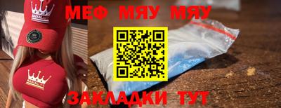 mix Комсомольск-на-Амуре