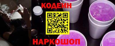 spice Коммунар