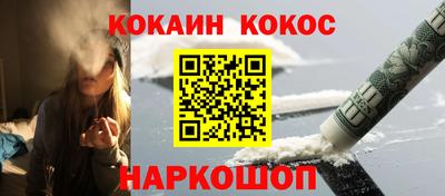 прущие грибы Конаково
