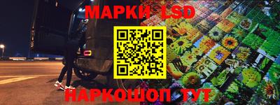 прущие грибы Конаково