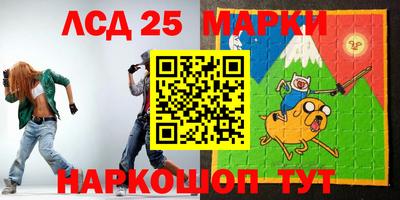 стаф Краснодар
