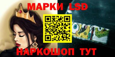 прущие грибы Конаково