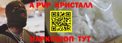 прущие грибы Конаково