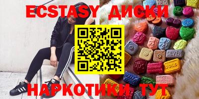 прущие грибы Конаково