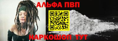 прущие грибы Конаково