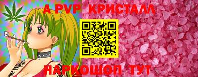 а пвп мука Краснознаменск