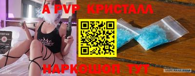 spice Коммунар