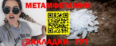 стаф Краснодар