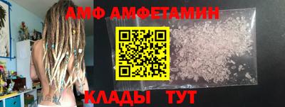 spice Коммунар