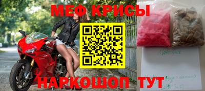 а пвп мука Краснознаменск