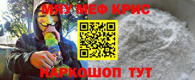 стаф Краснодар