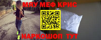 mix Комсомольск-на-Амуре