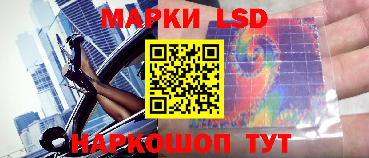 Лсд 25 экстази  LSD-25 экстази ecstasy  Вход с VPN  LSD-25 экстази кислота  Кириши 