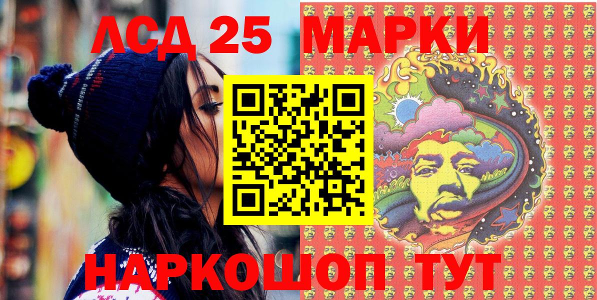 Марки N-bome 1,5мг Кириши