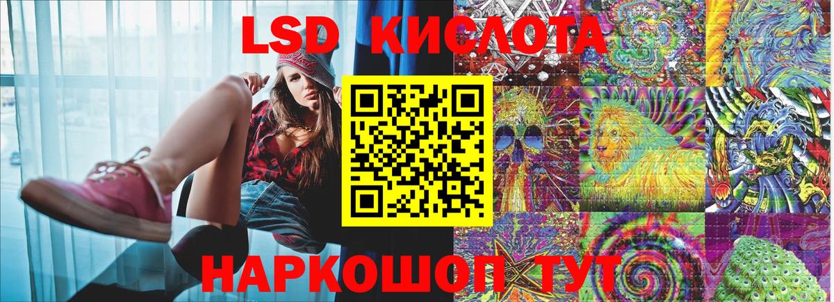 Наркотические марки  Вход с VPN  Кириши  Марки 25I-NBOMe 1500мкг 