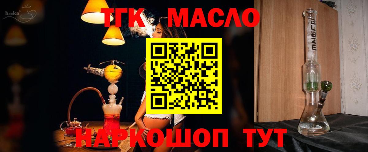 Дистиллят ТГК концентрат Кириши