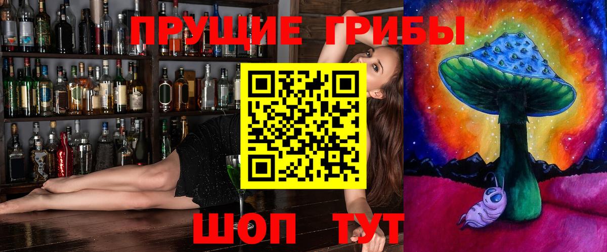 Кириши  Галлюциногенные грибы мухоморы  Вход с VPN 